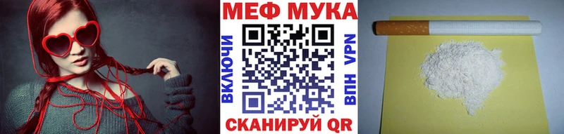 Где найти наркотики Солнечногорск ГАШИШ СОЛЬ Меф мяу мяу COCAIN