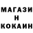 Кодеин напиток Lean (лин) ODuHoKuu