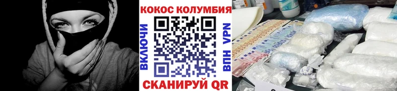 Cocaine Эквадор  кракен ТОР  Солнечногорск 