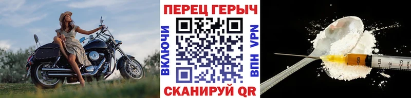 ГЕРОИН белый Солнечногорск
