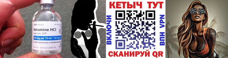 КЕТАМИН VHQ  hydra онион  Солнечногорск 
