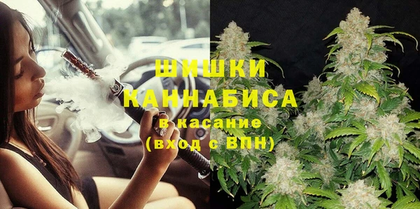 альфа пвп VHQ Армянск