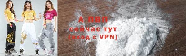 альфа пвп VHQ Армянск