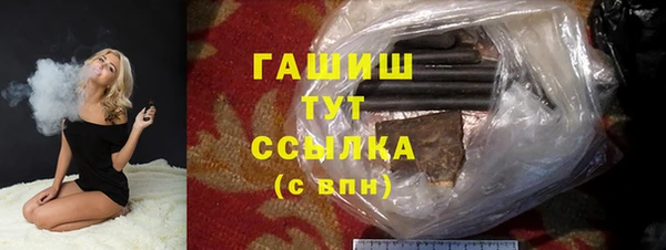 альфа пвп VHQ Армянск