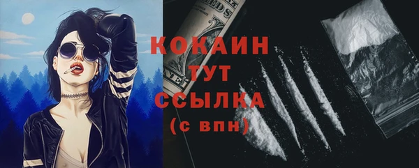 альфа пвп VHQ Армянск