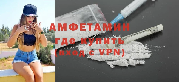 альфа пвп VHQ Аркадак