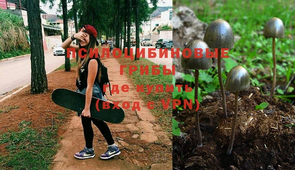 альфа пвп VHQ Армянск