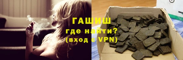 альфа пвп VHQ Аркадак