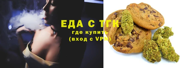 альфа пвп VHQ Аркадак