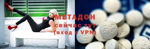 альфа пвп VHQ Аркадак
