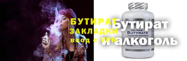 альфа пвп VHQ Аркадак