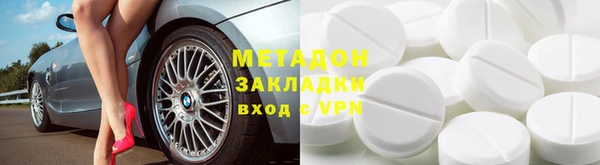 альфа пвп VHQ Армянск