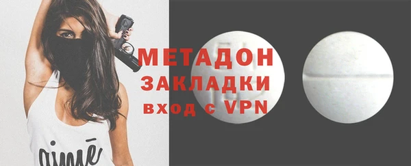 альфа пвп VHQ Аркадак