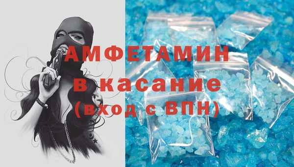 альфа пвп VHQ Аркадак