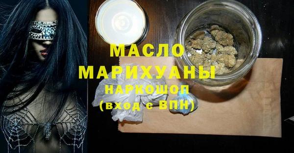 каннабис Арсеньев