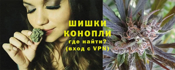 альфа пвп VHQ Аркадак