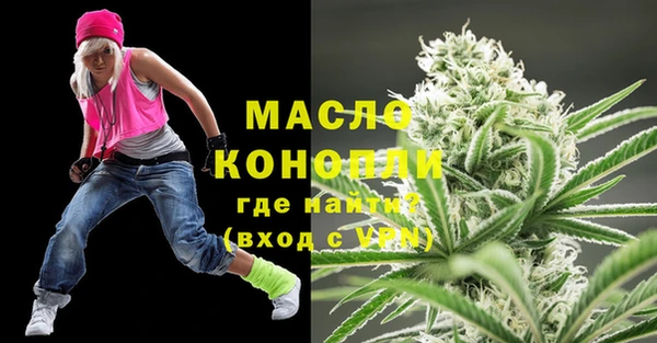 каннабис Арсеньев
