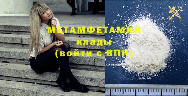 альфа пвп VHQ Аркадак