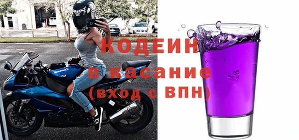 альфа пвп VHQ Армянск