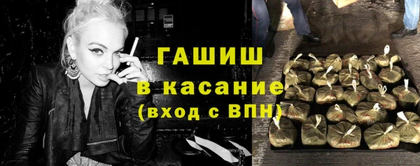 альфа пвп VHQ Армянск