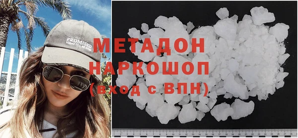 каннабис Арсеньев