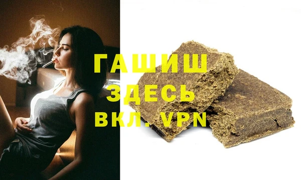 альфа пвп VHQ Армянск