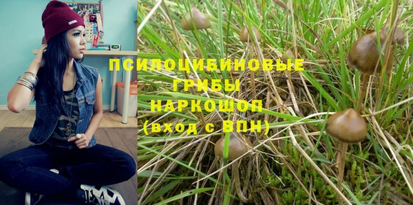 альфа пвп VHQ Армянск