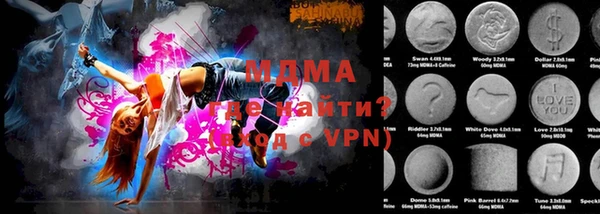 альфа пвп VHQ Аркадак