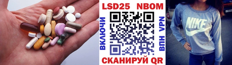 Лсд 25 экстази ecstasy  купить наркотик  Солнечногорск 
