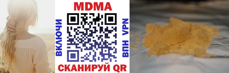 гидра ССЫЛКА  Солнечногорск  MDMA кристаллы  дарнет шоп 