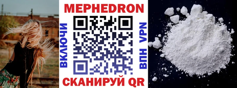 ОМГ ОМГ зеркало  Солнечногорск  Мефедрон mephedrone  наркота 