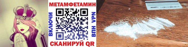 mega как зайти  Солнечногорск  Метамфетамин пудра  купить наркотик 